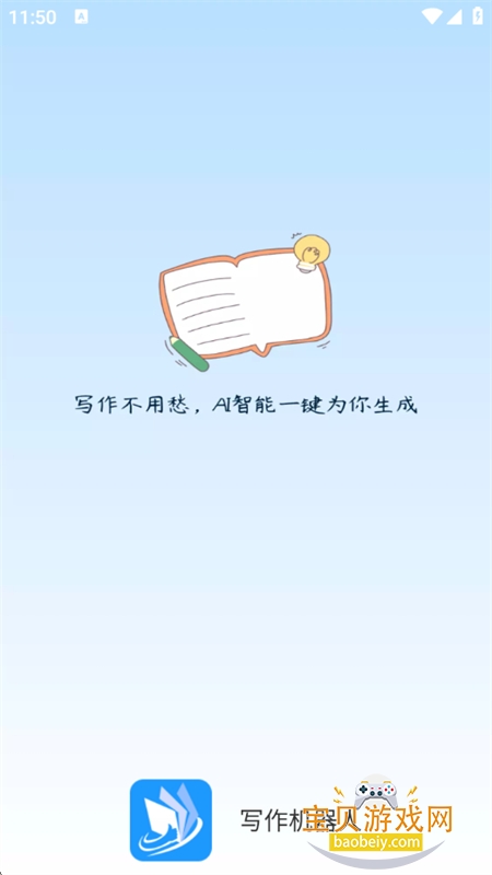 дذ׿ֻv1.2.4 ׿ͼ0.