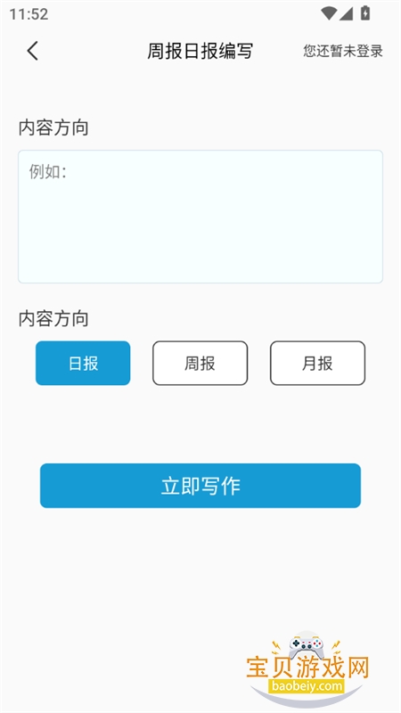 дذ׿ֻv1.2.4 ׿ͼ6.