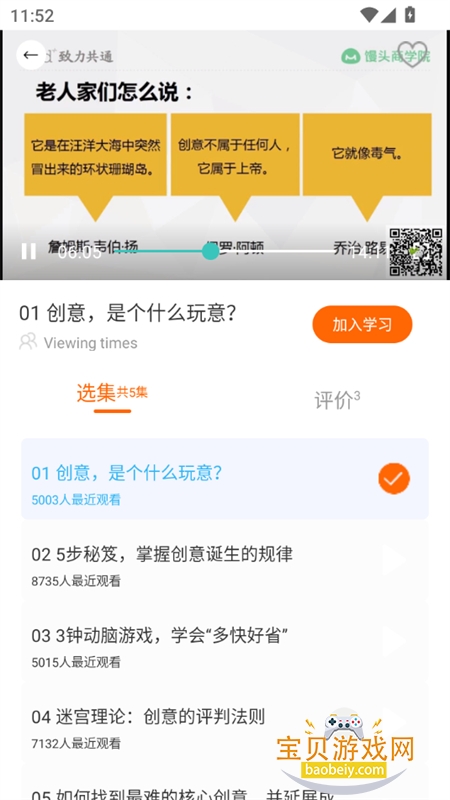 дذ׿ֻv1.2.4 ׿ͼ8.