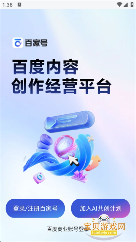 ٶȰټҺapp°汾ͼ5