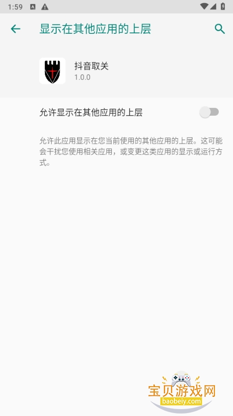 «ȡapp1.0.0 ׿ͼ0.