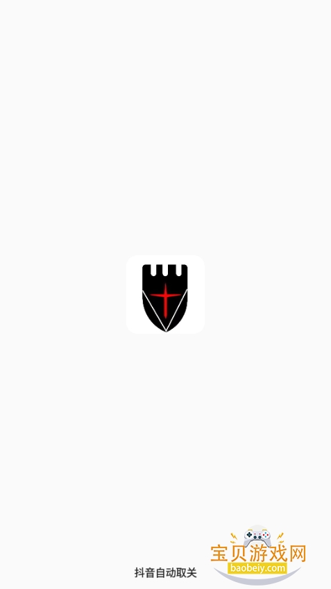 «ȡapp1.0.0 ׿ͼ4.