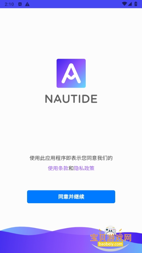 Nautideֻ°5.3.24 ٷͼ5.