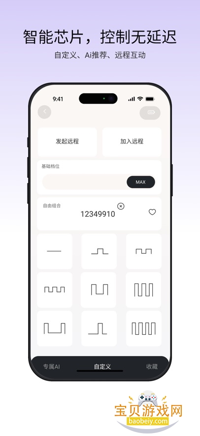 MONEUٷv1.0.2 ׿ͼ0.