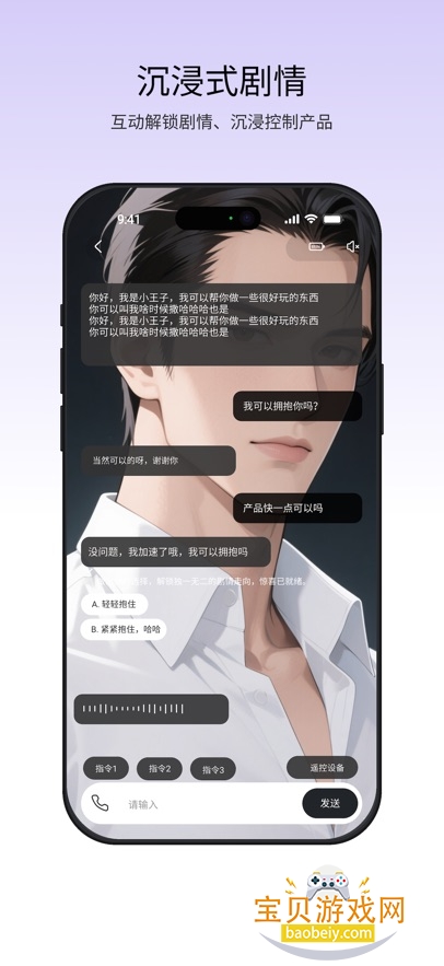 MONEUٷv1.0.2 ׿ͼ3.
