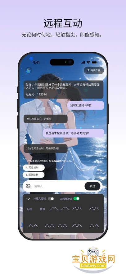 MONEUٷv1.0.2 ׿ͼ1.