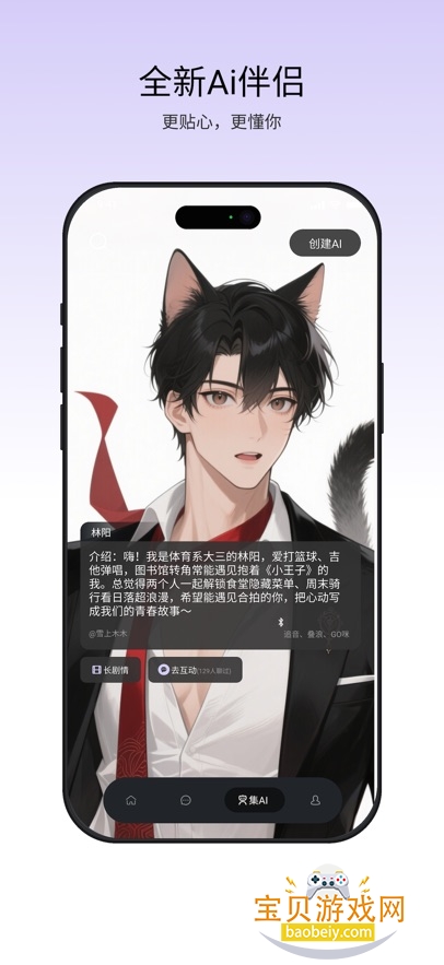 MONEUٷv1.0.2 ׿ͼ2.