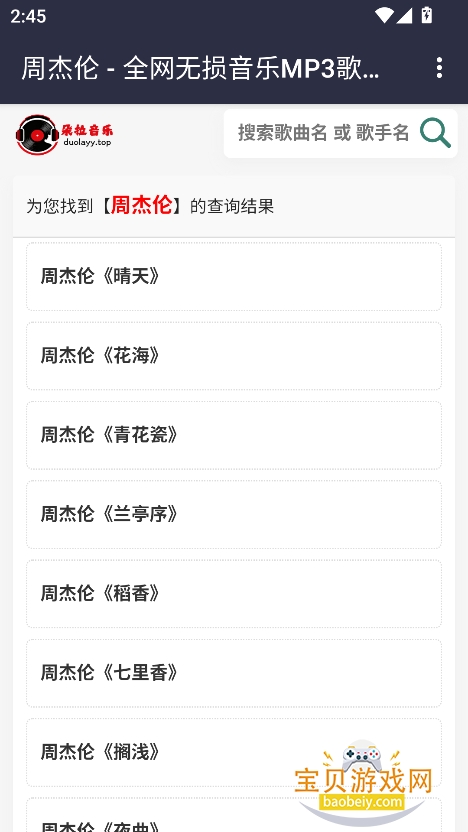 appٷ°2025v1.0 Ѱͼ2.