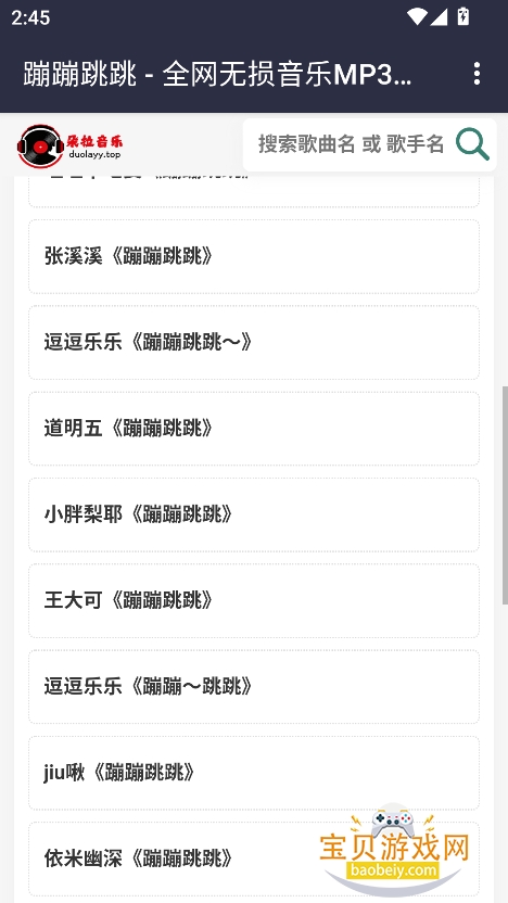 appٷ°2025v1.0 Ѱͼ0.
