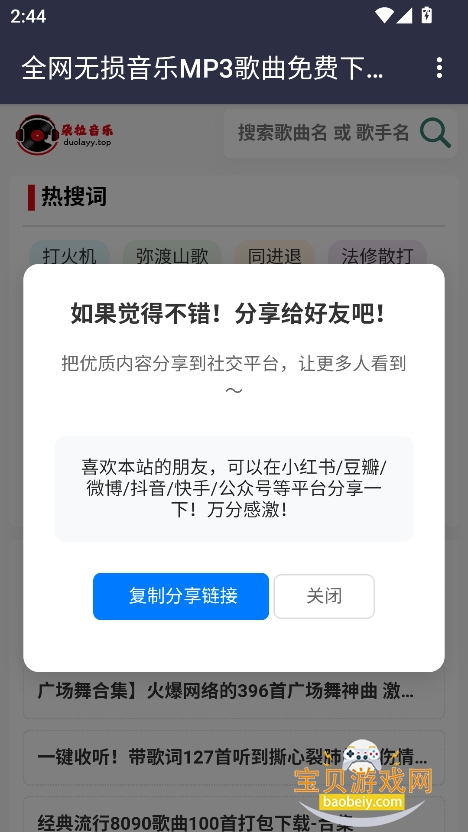 appٷ°2025v1.0 Ѱͼ5.