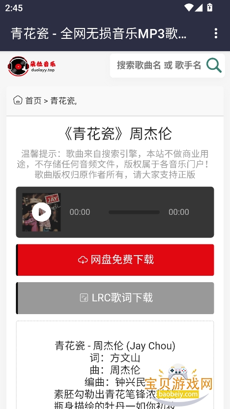 appٷ°2025v1.0 Ѱͼ1.