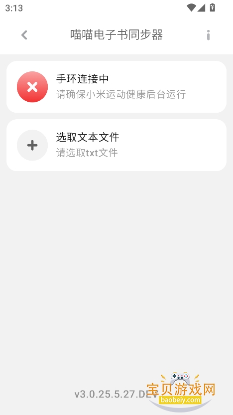 ͬapp°v3.0.25 Ѱͼ4.