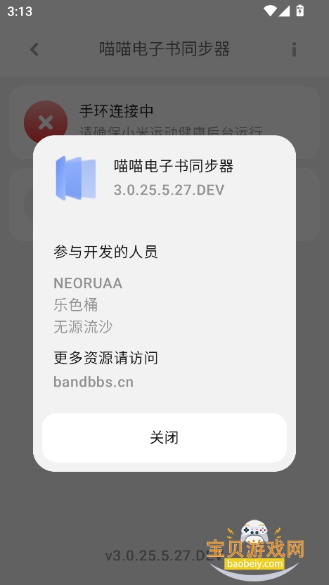 ͬapp°v3.0.25 Ѱͼ1.
