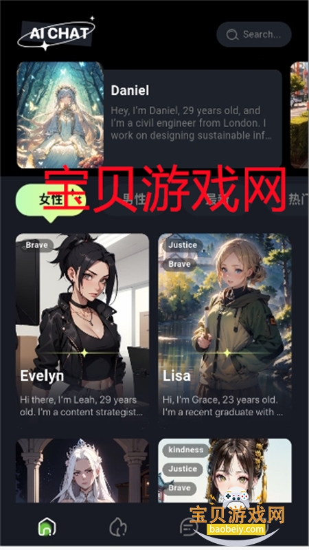 Babol AI׿°汾v1.0.1 ׿ͼ0.