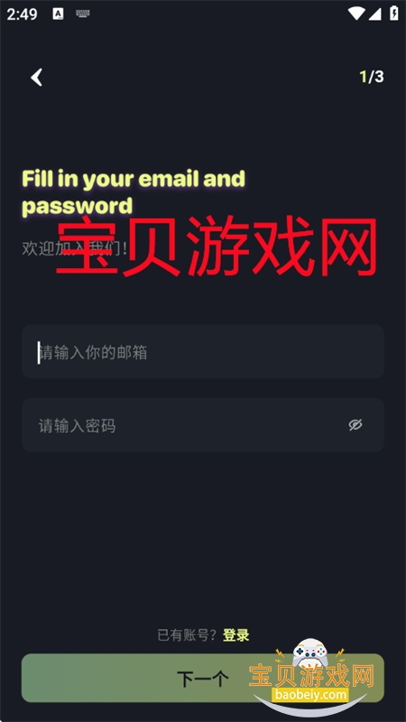Babol AI׿°汾v1.0.1 ׿ͼ5.