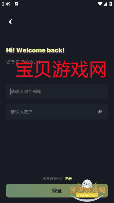 Babol AI׿°汾v1.0.1 ׿ͼ6.