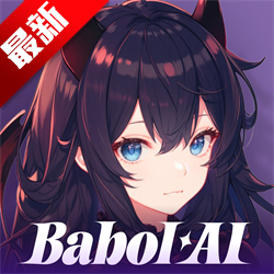 Babol AI׿°汾v1.0.1 ׿