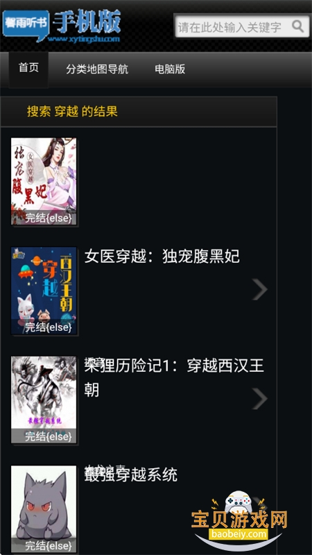 ܰappٷ°汾v1.0.0 ׿ͼ6.