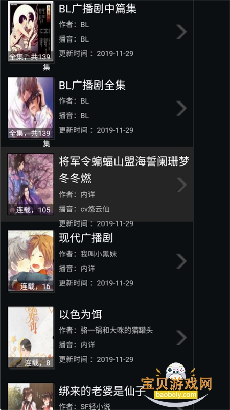 ܰappٷ°汾v1.0.0 ׿ͼ8.