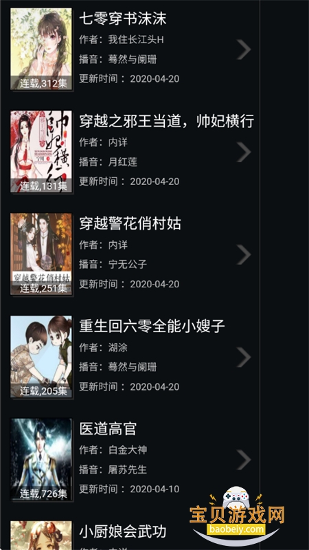 ܰappٷ°汾v1.0.0 ׿ͼ9.