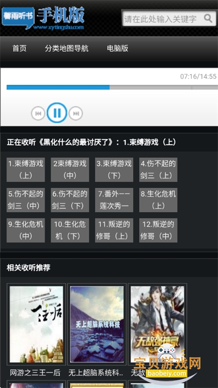 ܰappٷ°汾v1.0.0 ׿ͼ10.