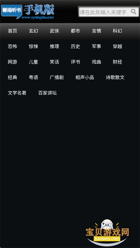 ܰappٷ°汾v1.0.0 ׿ͼ1.