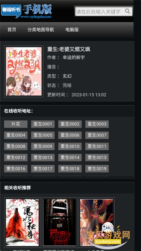 ܰappٷ°汾v1.0.0 ׿ͼ5.