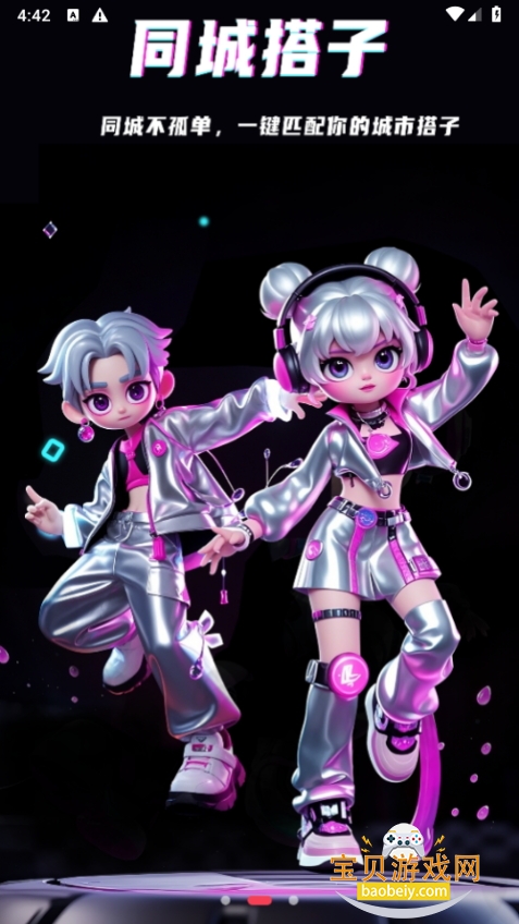 Ȧappعٷ1.0202510010 ׿ͼ2.