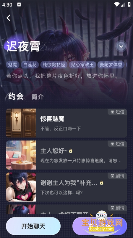 ǹapp׿°汾v1.1.2 ׿ͼ11.