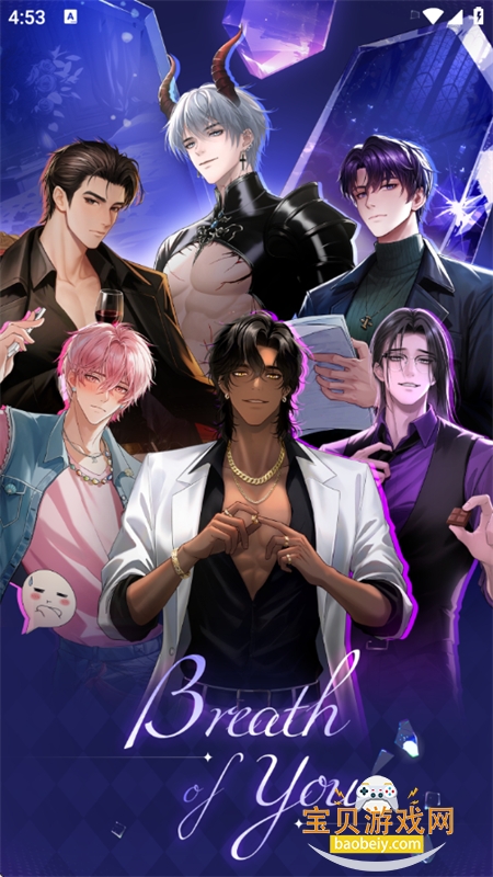 Breath of You AIٷֻv0.9.0 ׿ͼ4.