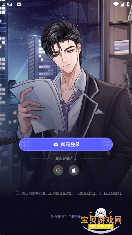 Breath of You AIٷֻv0.9.0 ׿ͼ3.