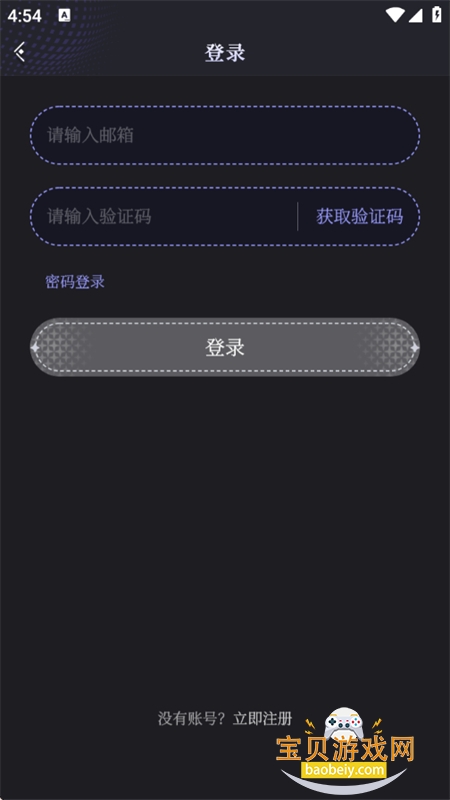 Breath of You AIٷֻv0.9.0 ׿ͼ2.