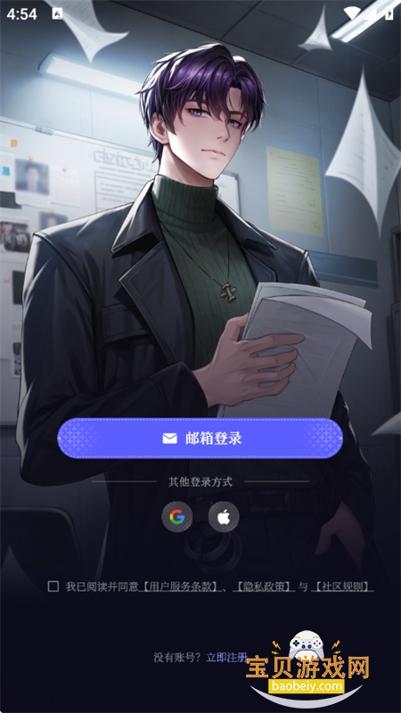 Breath of You AIٷֻv0.9.0 ׿ͼ1.