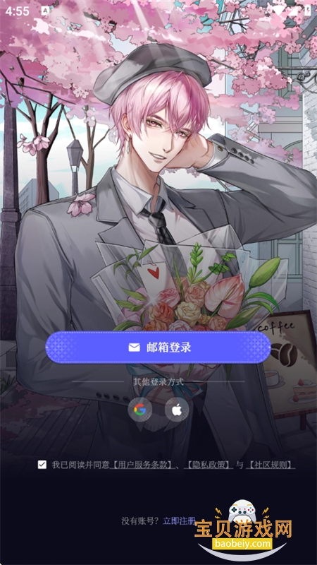 Breath of You AIٷֻv0.9.0 ׿ͼ5.