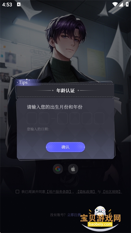 Breath of You AIٷֻv0.9.0 ׿ͼ0.