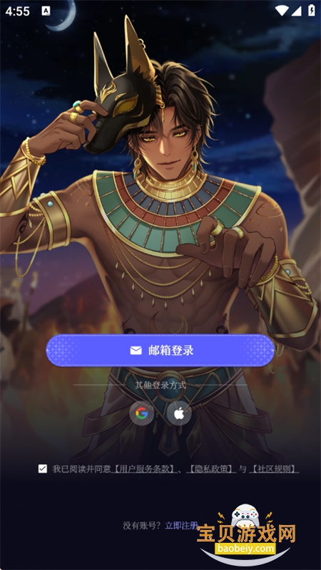 Breath of You AIٷֻv0.9.0 ׿ͼ6.