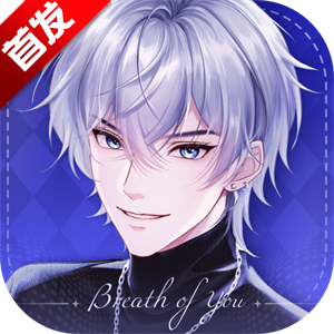 Breath of You AIٷֻv0.9.0 ׿