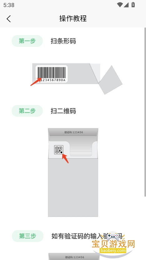 оapp̺лɨv1.0.8 °ͼ0.