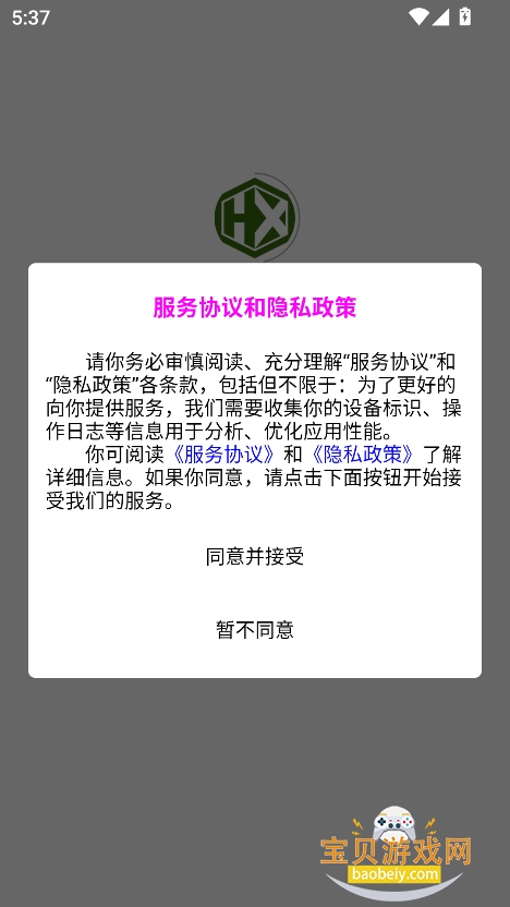 оapp̺лɨv1.0.8 °ͼ6.