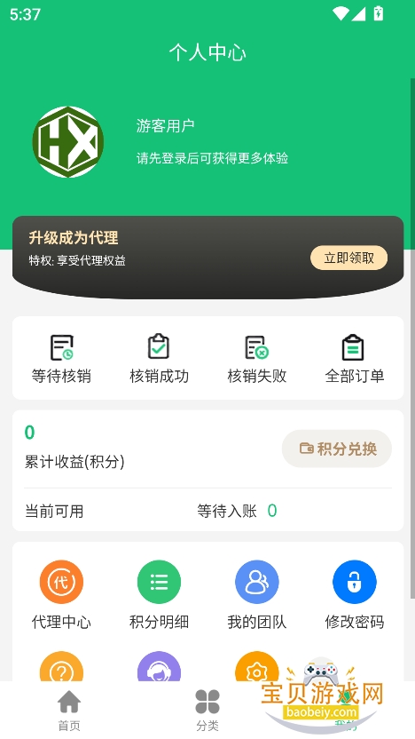 оapp̺лɨv1.0.8 °ͼ3.