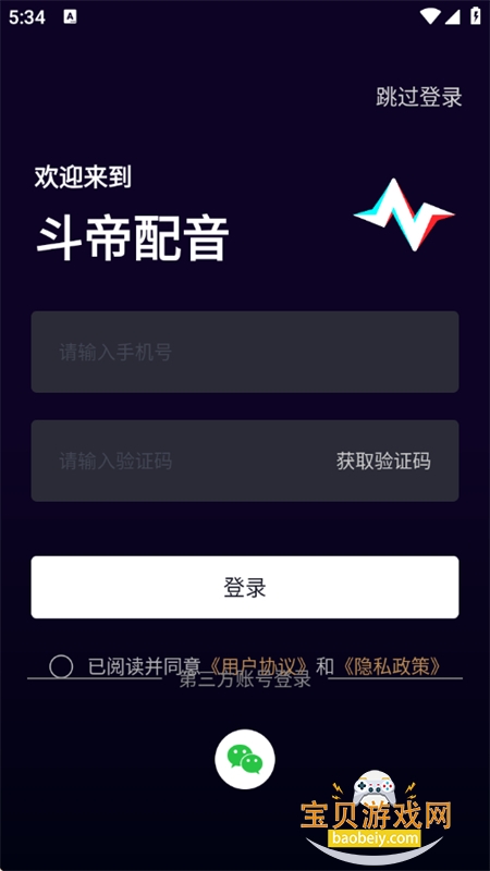 °汾2025v1.60 ׿ͼ1.