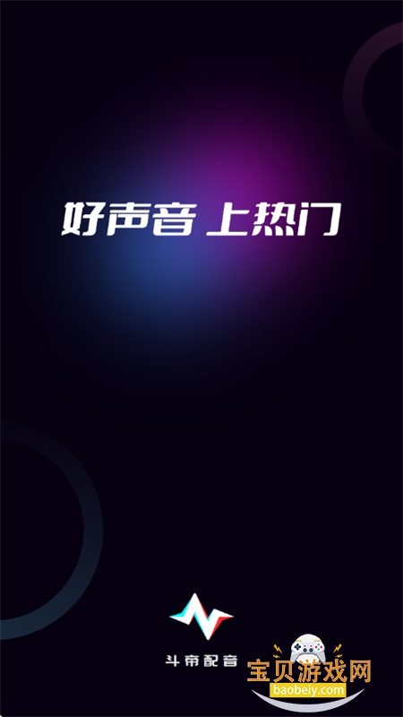 °汾2025v1.60 ׿ͼ0.