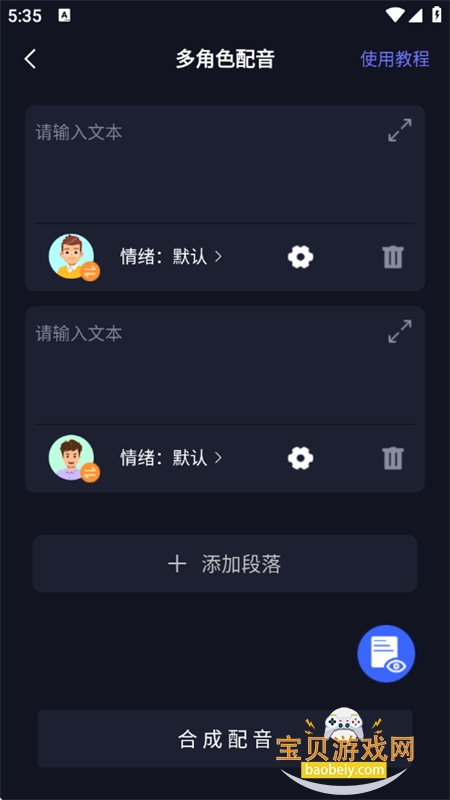 °汾2025v1.60 ׿ͼ7.
