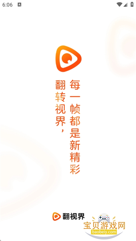 ӽapp׿ֻv1.0.1 ׿ͼ0.