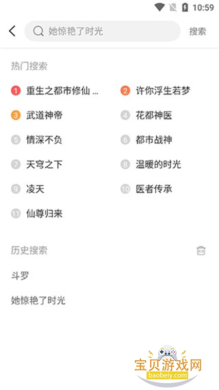 С˵ʿĶعٷ°汾v3.7.2 ׿ͼ0.