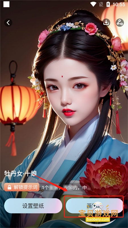 AI滭app°汾2025v5.4.9 ׿ͼ4.