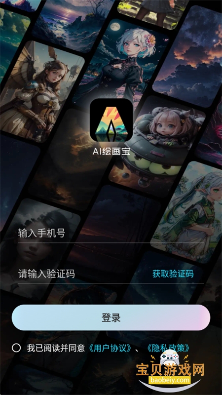 AI滭app°汾2025v5.4.9 ׿ͼ1.