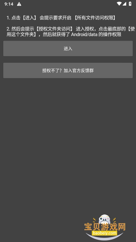 ʾһ廭°1.2 ׿ͼ1.