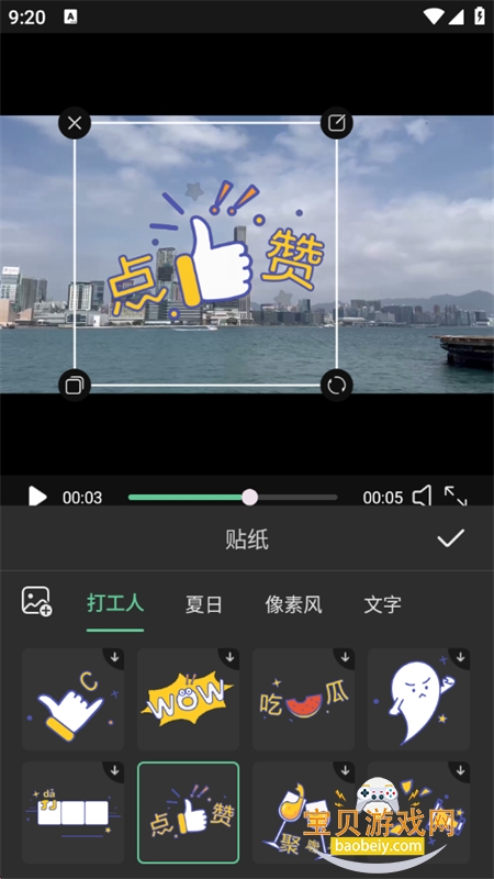 vlog׿ֻv1.3 ׿ͼ3.