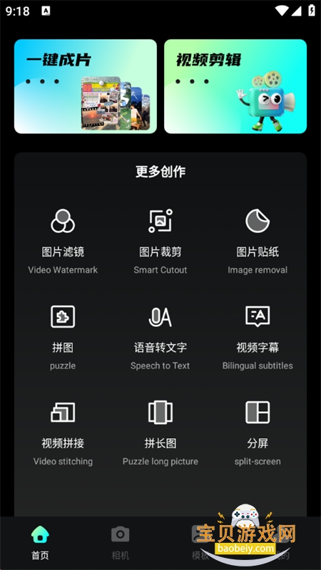 vlog׿ֻv1.3 ׿ͼ1.